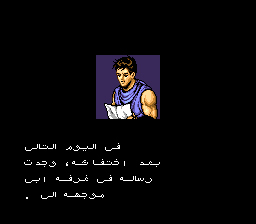 Ninja Gaiden Trilogy