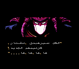 Ninja Gaiden Trilogy