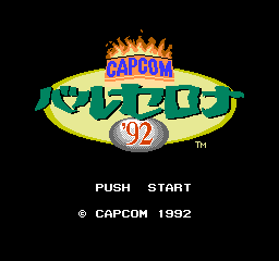 Capcom Barcelona '92