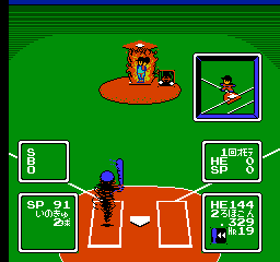 Choujin - Ultra Baseball
