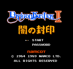 Dragon Buster 2 - Yami no Fuuin