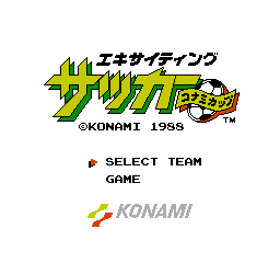 Exciting Soccer Konami Cup