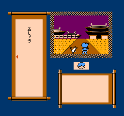 Famicom Mukashi Banashi - Shin Onigashima 2