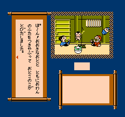 Famicom Mukashi Banashi - Shin Onigashima