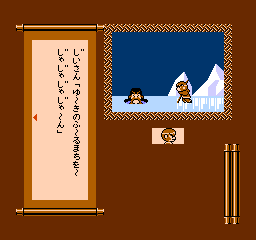 Famicom Mukashi Banashi - Yuu Yuu Ki - Part B