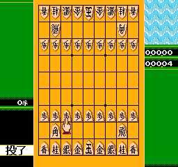 Famicom Shougi - Ryuuousen