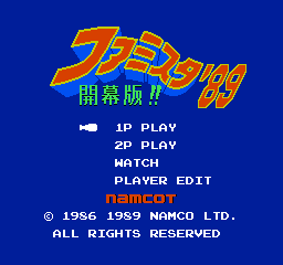 Famista '89 - Kaimaku Ban!!