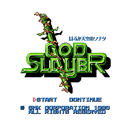 God Slayer - Haruka Tenkuu no Sonata Title