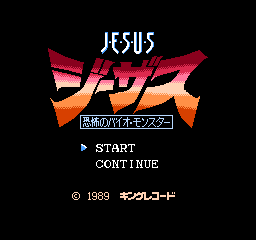 Jesus - Kyoufu no Bio Monster