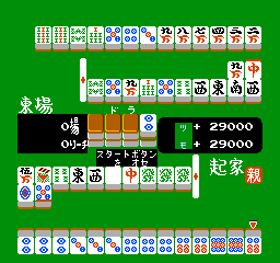 Mahjong Kazoku