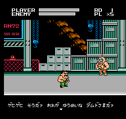 Mighty Final Fight