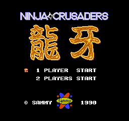 Ninja Crusaders - Ryuuga