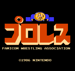 Puroresu: Famicom Wrestling Association