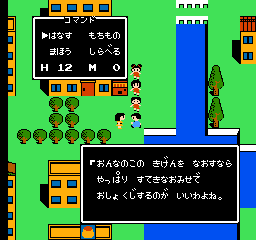 Rasaaru Ishii no Childs Quest