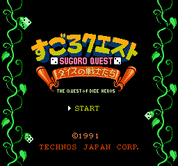 Sugoro Quest - Dice no Senshi Tachi