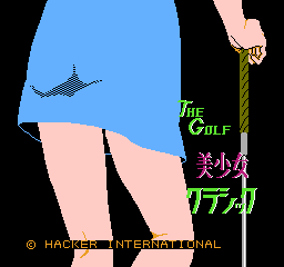 The Golf - Classic Girl