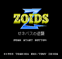 Zoids 2 - Zenebasu no Gyakushuu