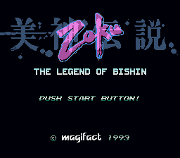 Bishin Densetsu Zoku - The Legend of Bishin
