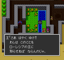 Dragon Quest 1 & 2