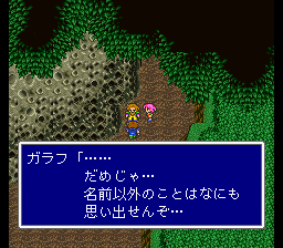 Final Fantasy 5