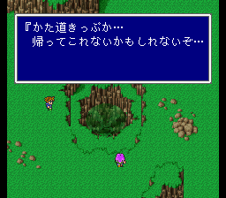 Final Fantasy 5