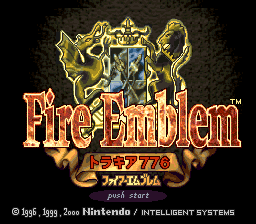 Fire Emblem - Thracia 776 (ROM Version)