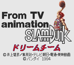 From TV Animation Slam Dunk - Shikyou Gekitotsu!! Shueisha Limited