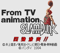 From TV Animation Slam Dunk - Shikyou Gekitotsu!!