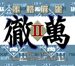 Honkaku Mahjong - Tetsuman II