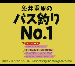 Itoi Shigesato no Bass Tsuri No. 1