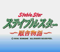 Jikkyou Keiba Simulation Stable Star