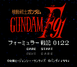 Kidou Senshi Gundam F91 - Formula Senki 0122
