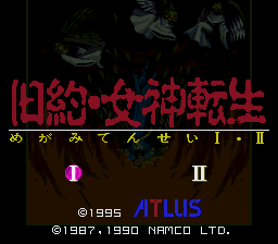 Kyuuyaku Megami Tensei