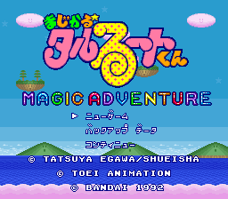 Magical Taruruuto-kun - Magic Adventure