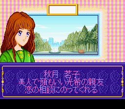 Marmalade Boy (Japan) Marmalade Boy (Japan)