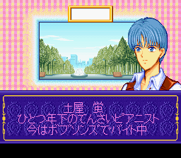 Marmalade Boy (Japan) Marmalade Boy (Japan)