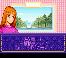 Marmalade Boy (Japan) Marmalade Boy (Japan)