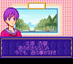 Marmalade Boy (Japan) Marmalade Boy (Japan)