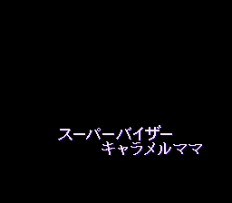 Marmalade Boy (Japan) Marmalade Boy (Japan)