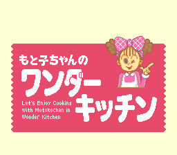Motoko Chan no Wonder Kitchen