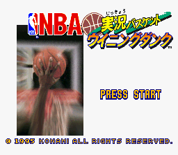 NBA Jikkyou Basket - Winning Dunk