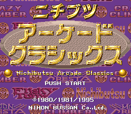 Nichibutsu Arcade Classics (SNES) Super Nintendo Game by Nihon