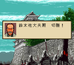 Nobunaga Kou Ki