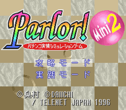 Parlor! Mini 2 - Pachinko Jikki Simulation Special