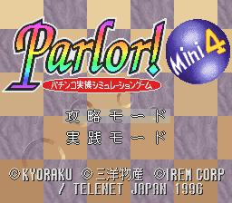 Parlor! Mini 4 - Pachinko Jikki Simulation