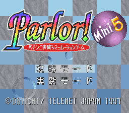 Parlor! Mini 5 - Pachinko Jikki Simulation