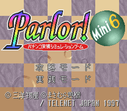 Parlor! Mini 6 - Pachinko Jikki Simulation