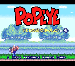 Popeye - Ijiwaru Majo Sea Hag no Maki
