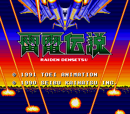 Raiden Densetsu