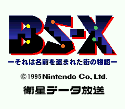 Satellaview BS-X (SNES) Super Nintendo Game by Nintendo / St. GIGA 